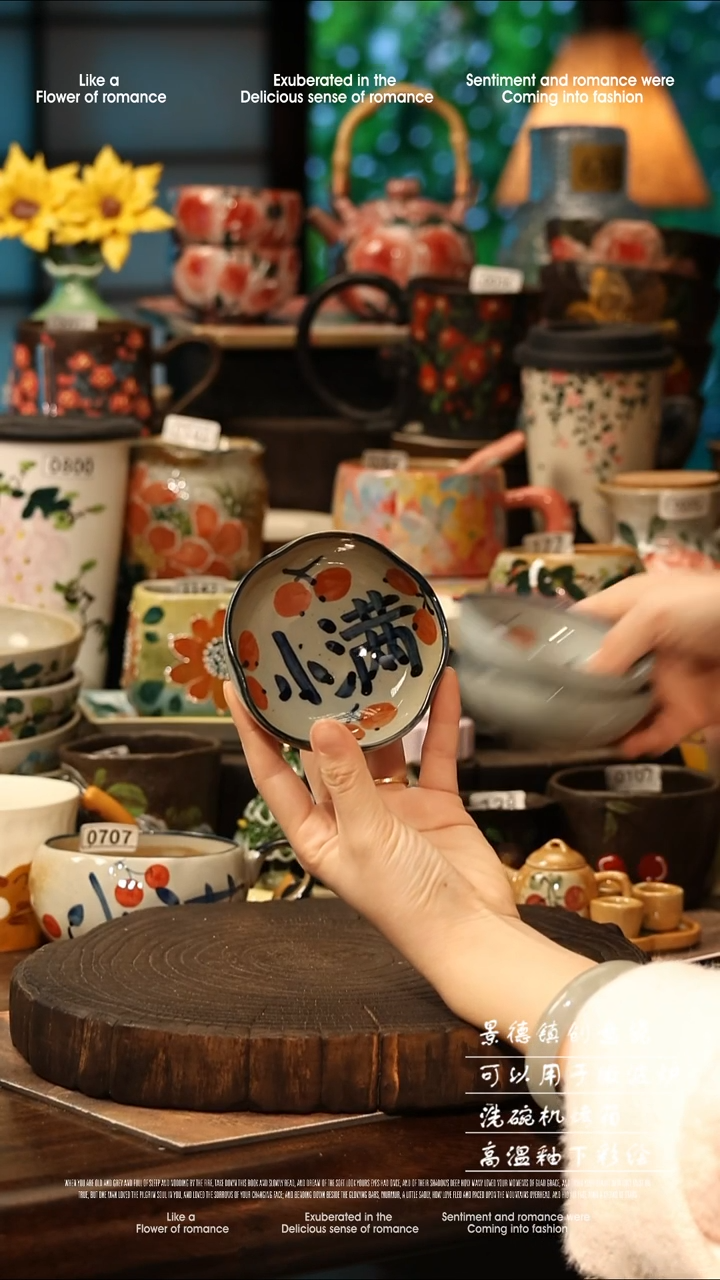 陶瓷随机景德镇高温釉下彩手工手绘款式