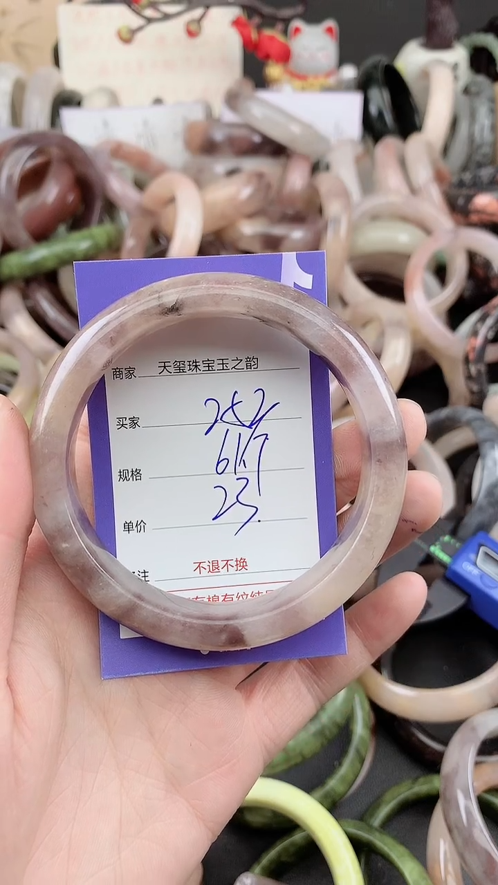 未镶嵌手镯石英质玉252