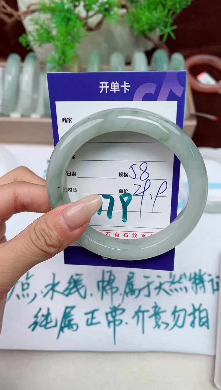 【闪购商品】石英质玉手镯未镶嵌178