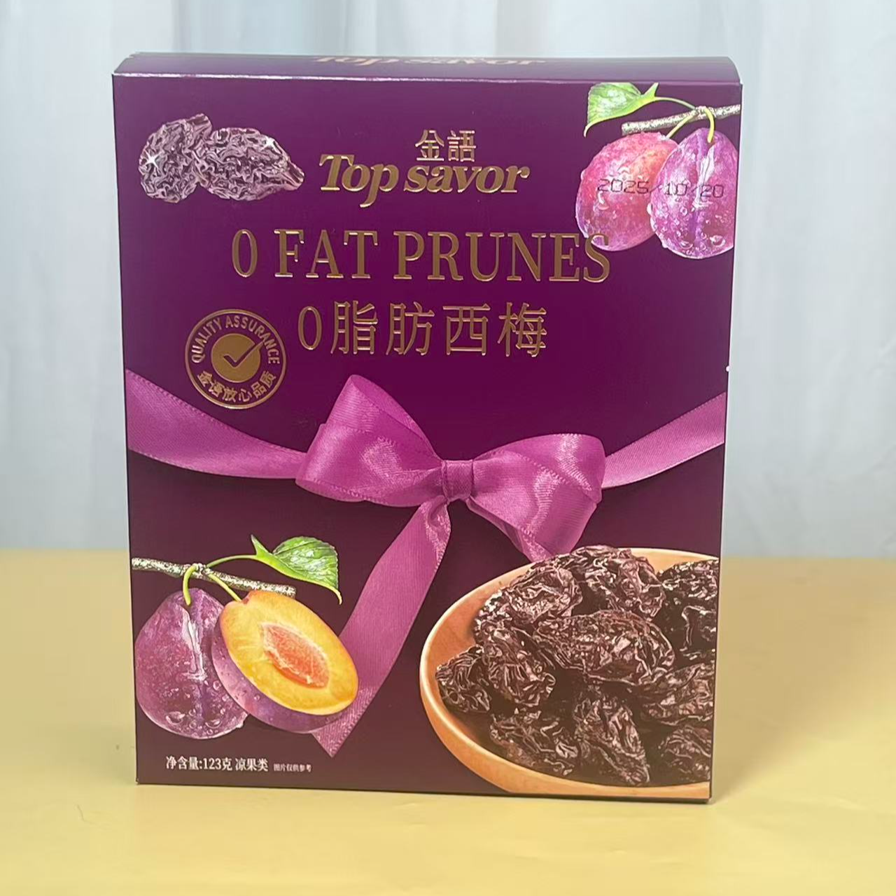 【到手两盒】澳门金语0脂肪西梅解馋零食追剧必备晚上必备充饥食品