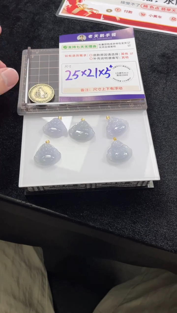 【闪购商品】翡翠挂件18K金镶嵌佛公00配绳/多样性发其一CP