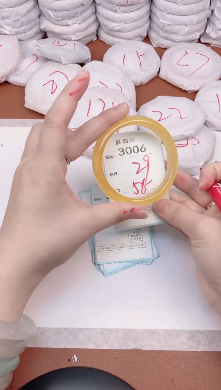 【闪购商品】玛瑙/玉髓手镯未镶嵌3006