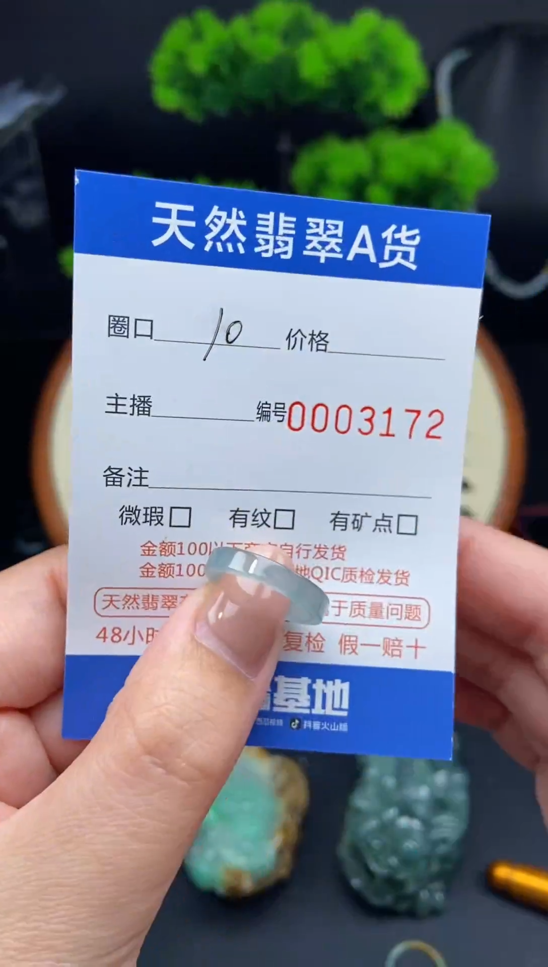 【闪购商品】翡翠戒指未镶嵌翡翠戒圈