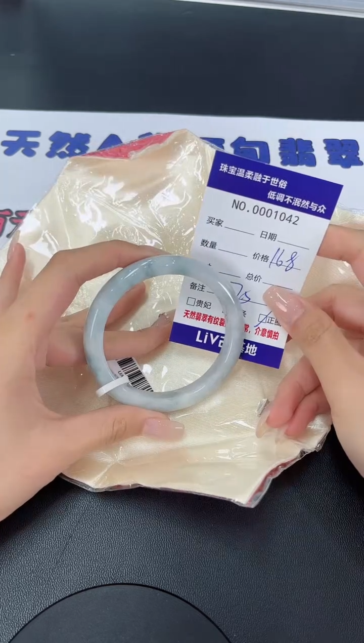 【闪购商品】翡翠手镯未镶嵌天然翡翠A货