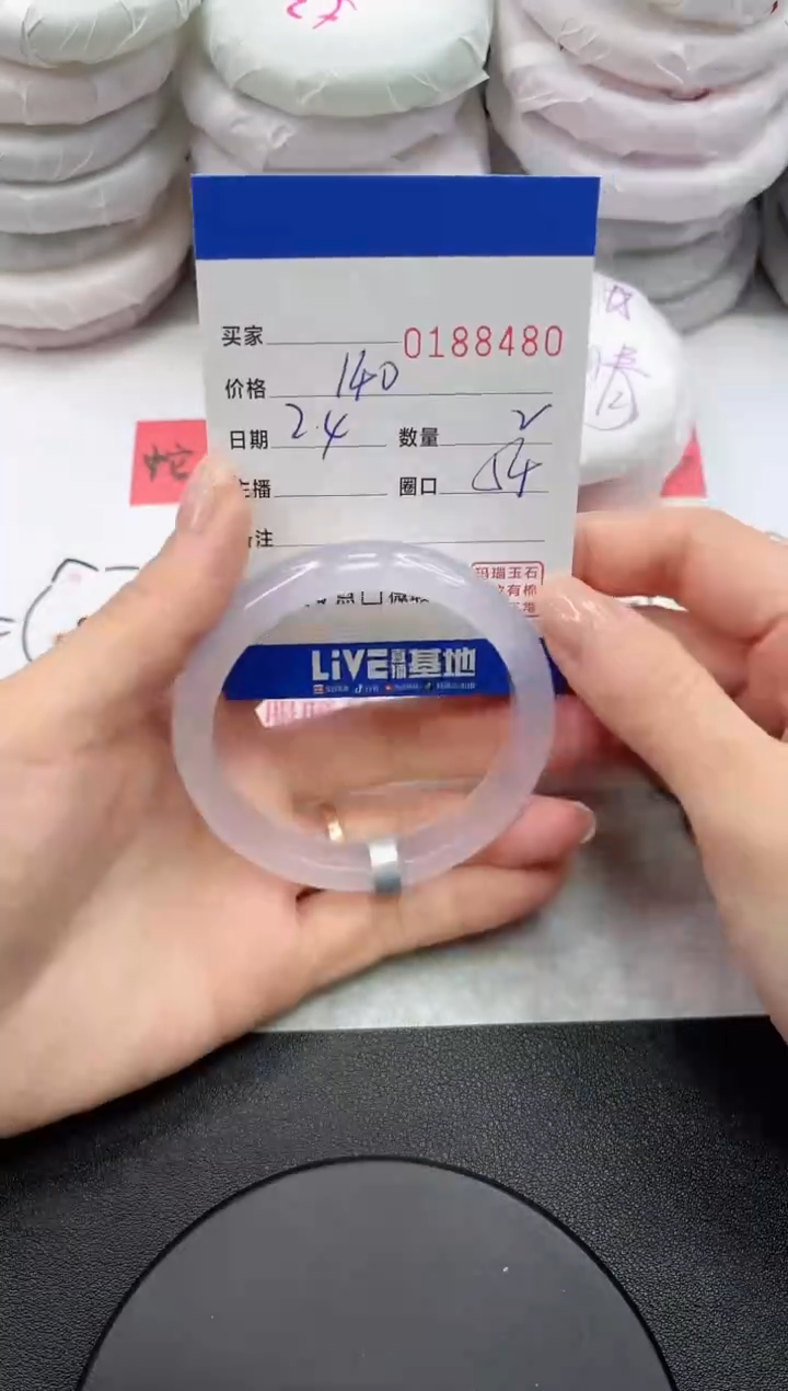 【闪购商品】玛瑙/玉髓手镯未镶嵌8480