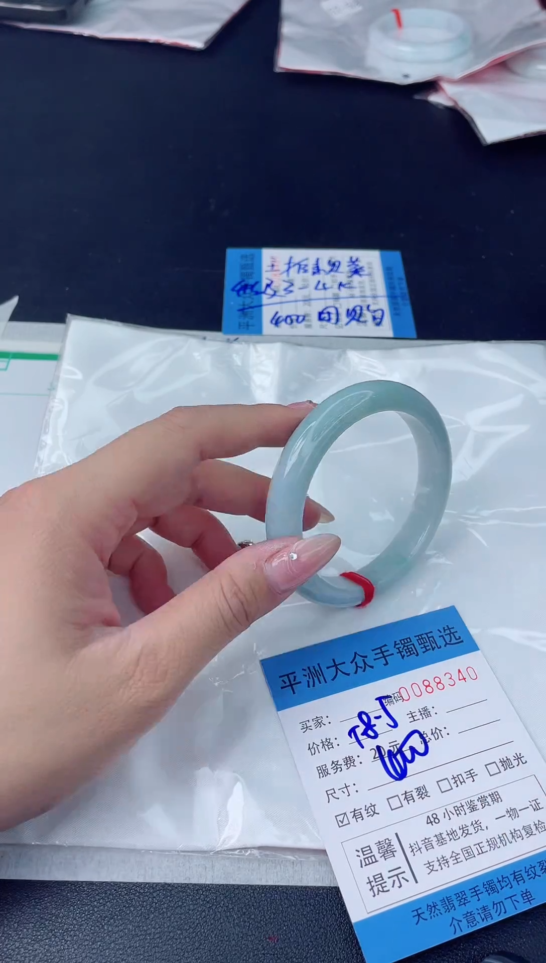 【闪购商品】翡翠手镯未镶嵌翡翠手镯