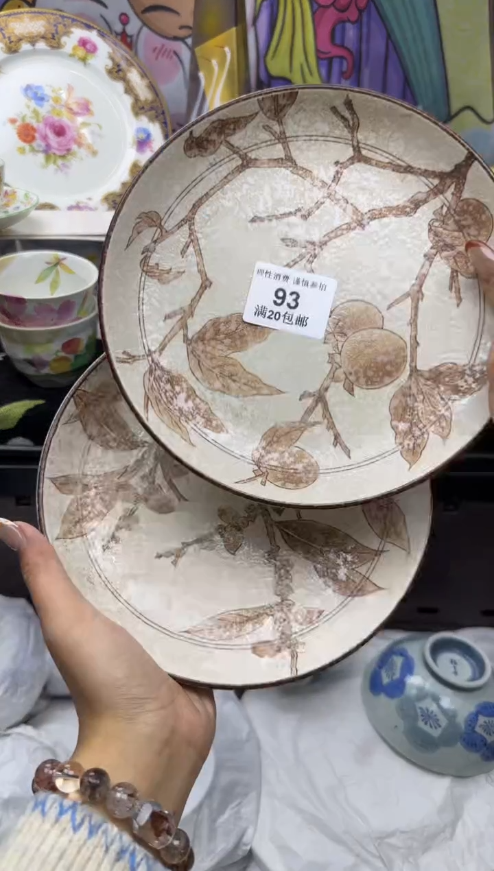 瓷片万*丽小太阳小小小太阳093