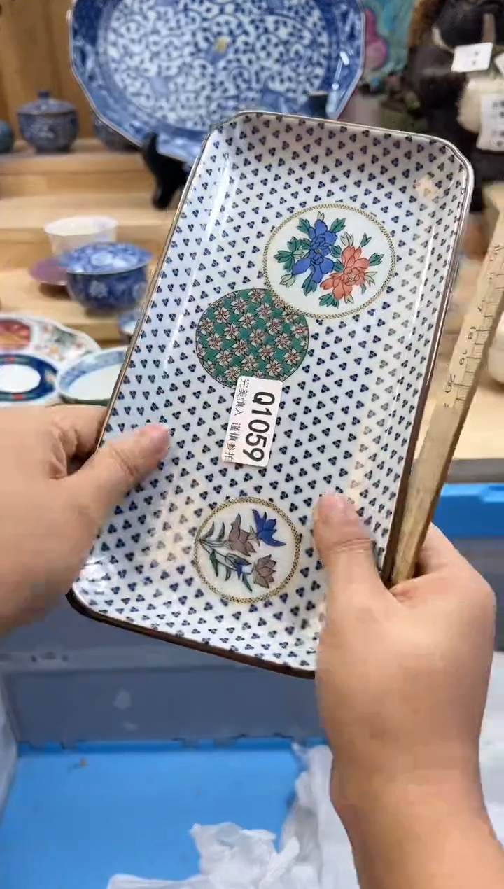 【闪购商品】瓷片1059qqqqqqqqqqqq