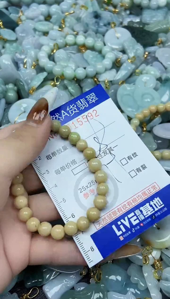 【闪购商品】翡翠颈饰未镶嵌天然A货翡翠