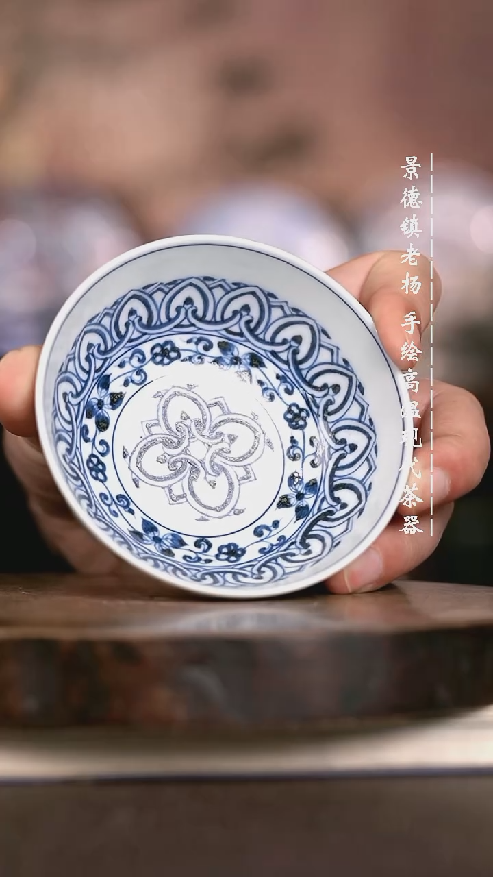 微瑕福利  现代瓷普洱杯