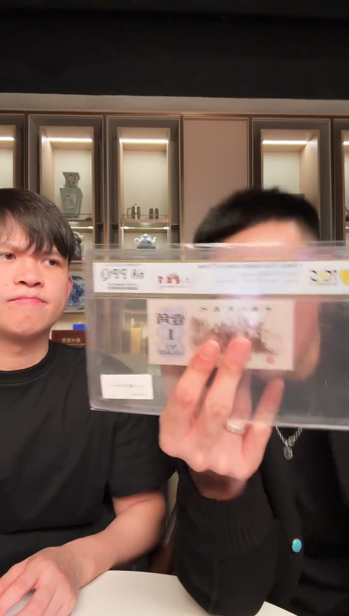 【闪购商品】PCGS评级-六星渡背单张68不挑号