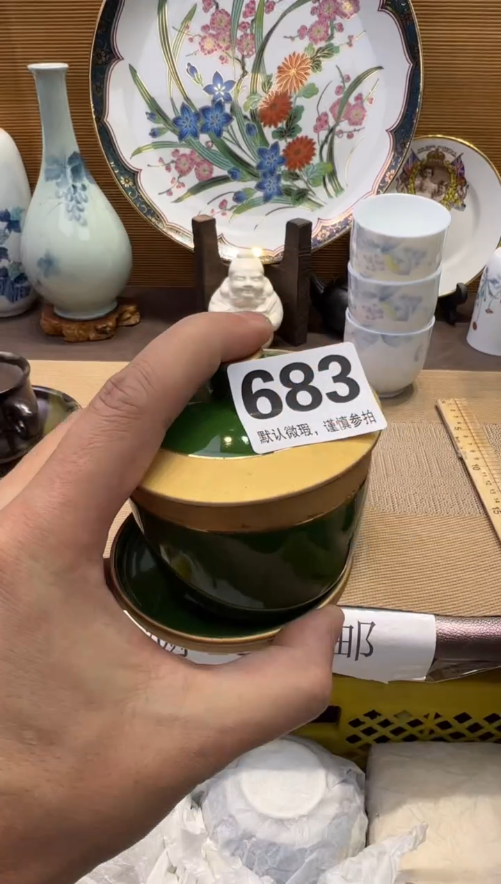 【闪购商品】瓷器瓷器瓷器瓷器瓷器