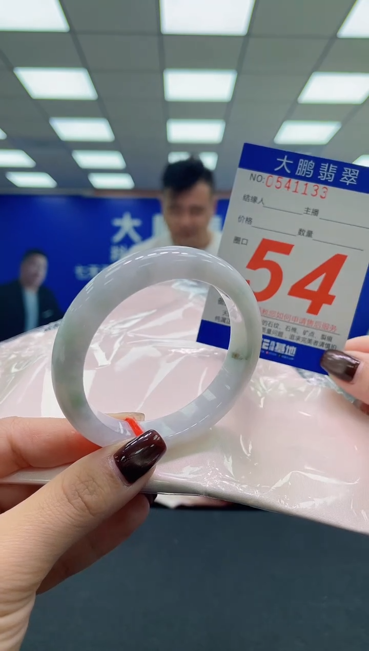 未镶嵌手镯翡翠AAAAAAAAAA