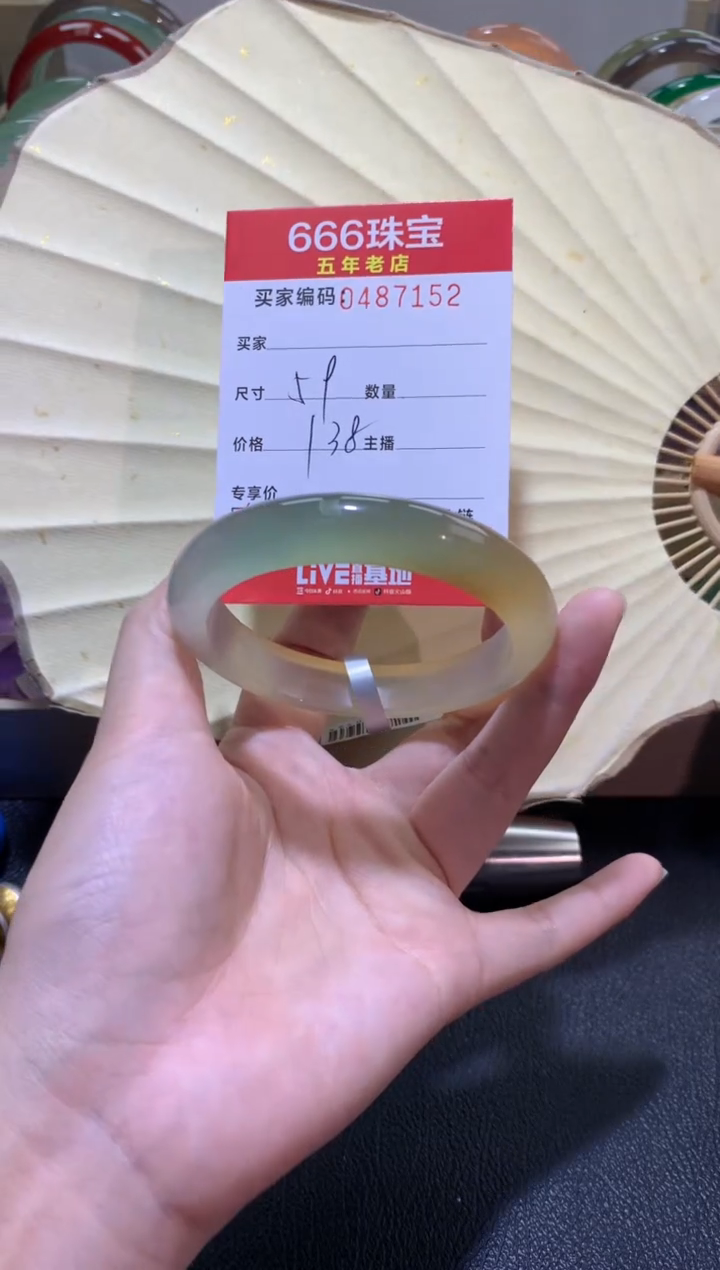 【闪购商品】玛瑙/玉髓手镯未镶嵌0487152