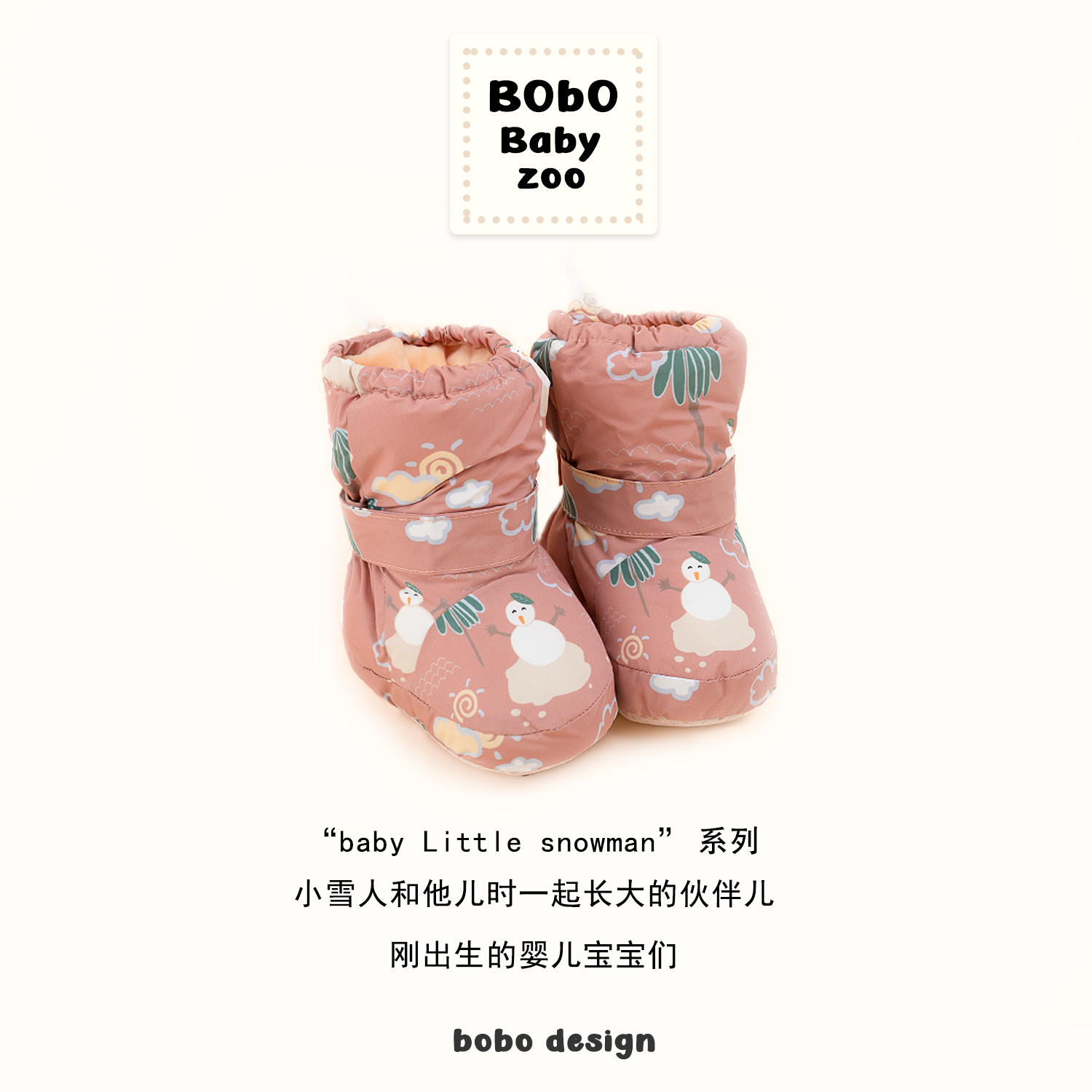 宝宝高帮棉鞋冬季婴儿鞋子软底加厚加绒婴幼儿保暖鞋0-1岁防掉跟6