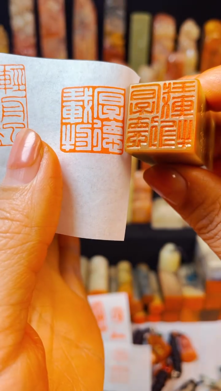 【闪购商品】巴林石印石手工篆刻《厚德载物》2.0