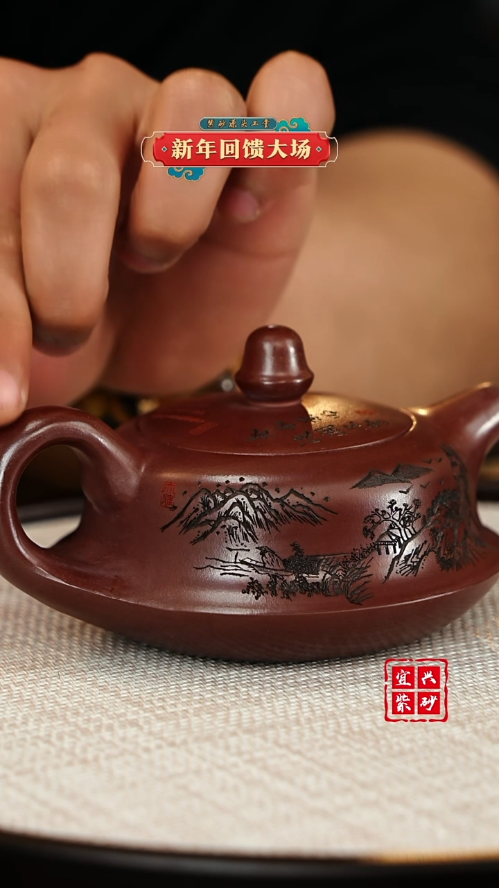 【闪购商品】紫砂茶壶宜兴原矿紫砂