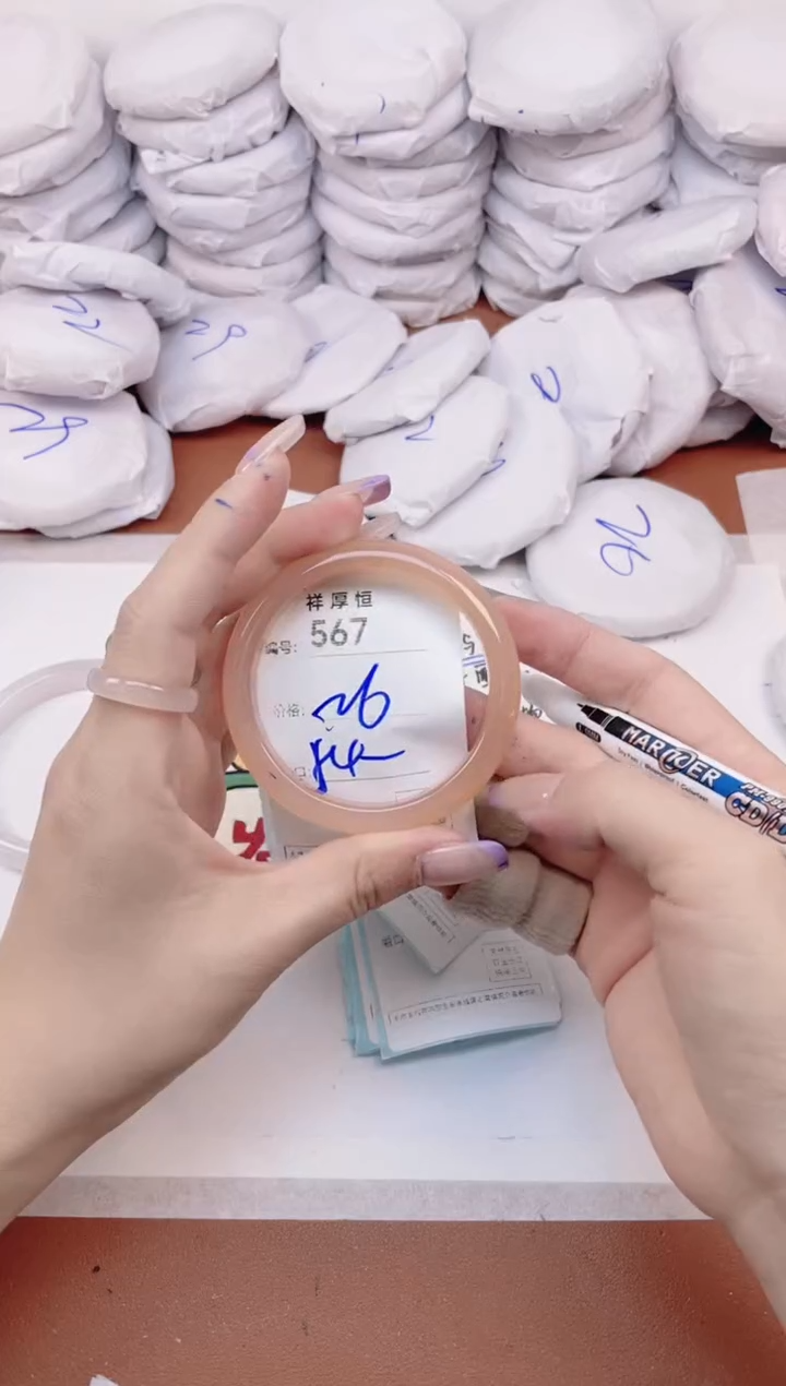 【闪购商品】玛瑙/玉髓手镯未镶嵌567