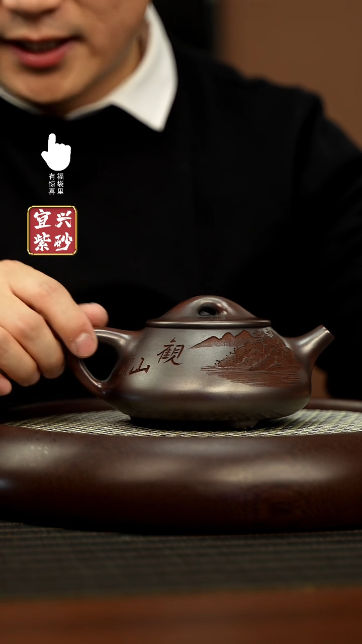 【闪购商品】紫砂壶h8273h8273h8273