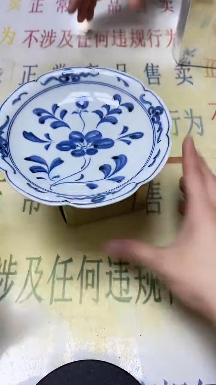 瓷片老二精选喜*b5071