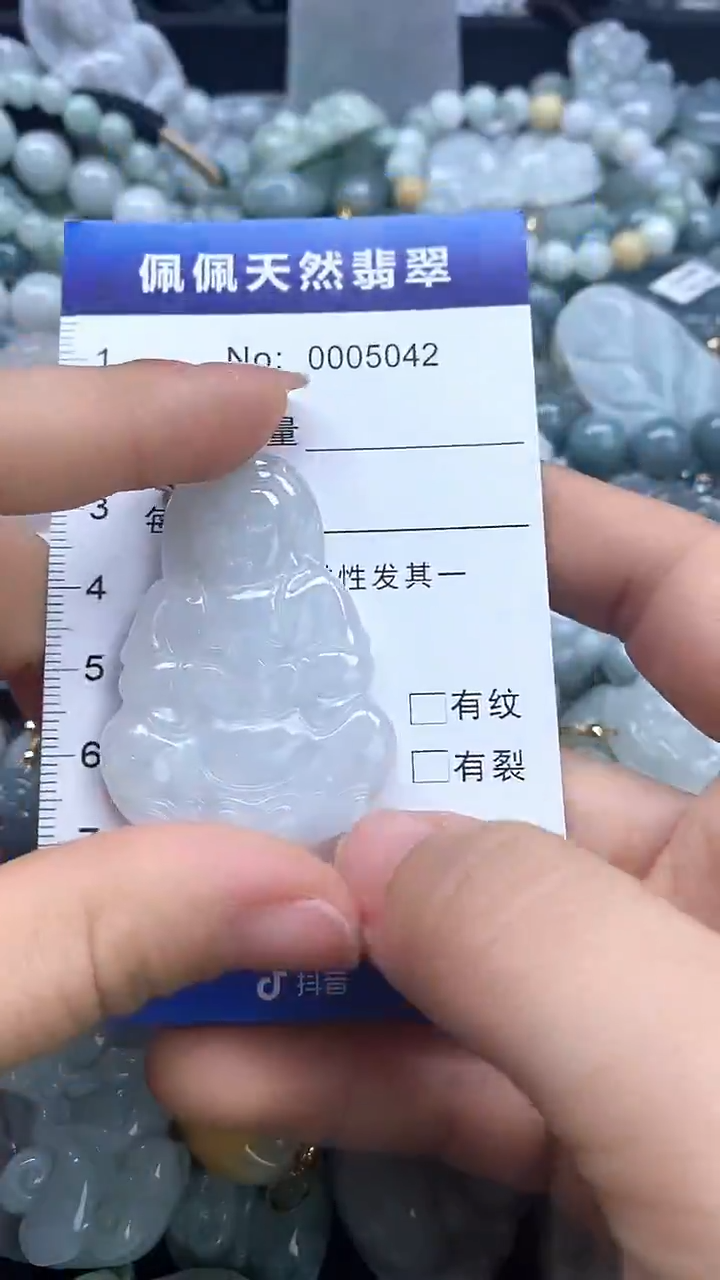 【闪购商品】翡翠颈饰未镶嵌多样性发货拍一发一0005042