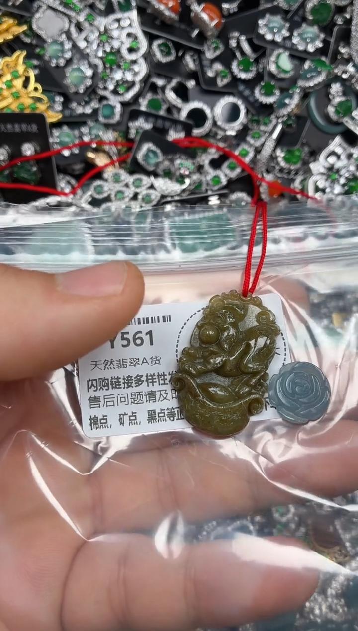 颈饰未镶嵌翡翠Y561两个 鱼缸料