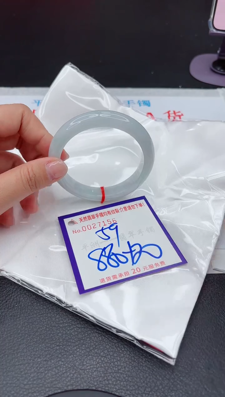 【闪购商品】翡翠手镯未镶嵌111111111111