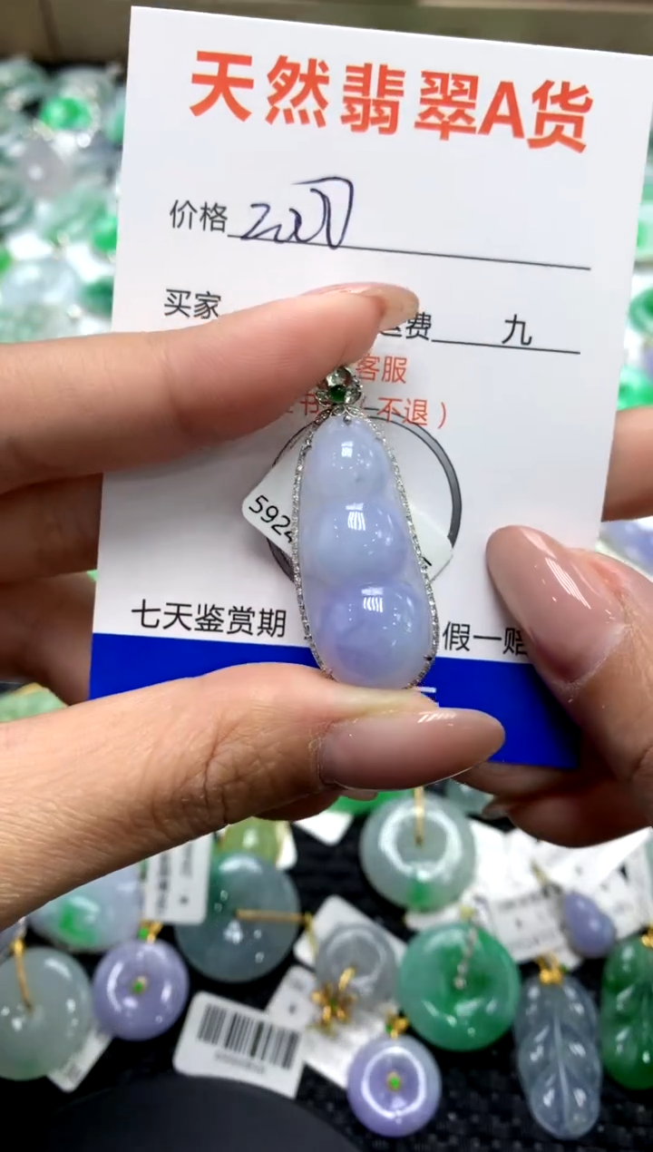 【闪购商品】翡翠颈饰18K金镶嵌111111111