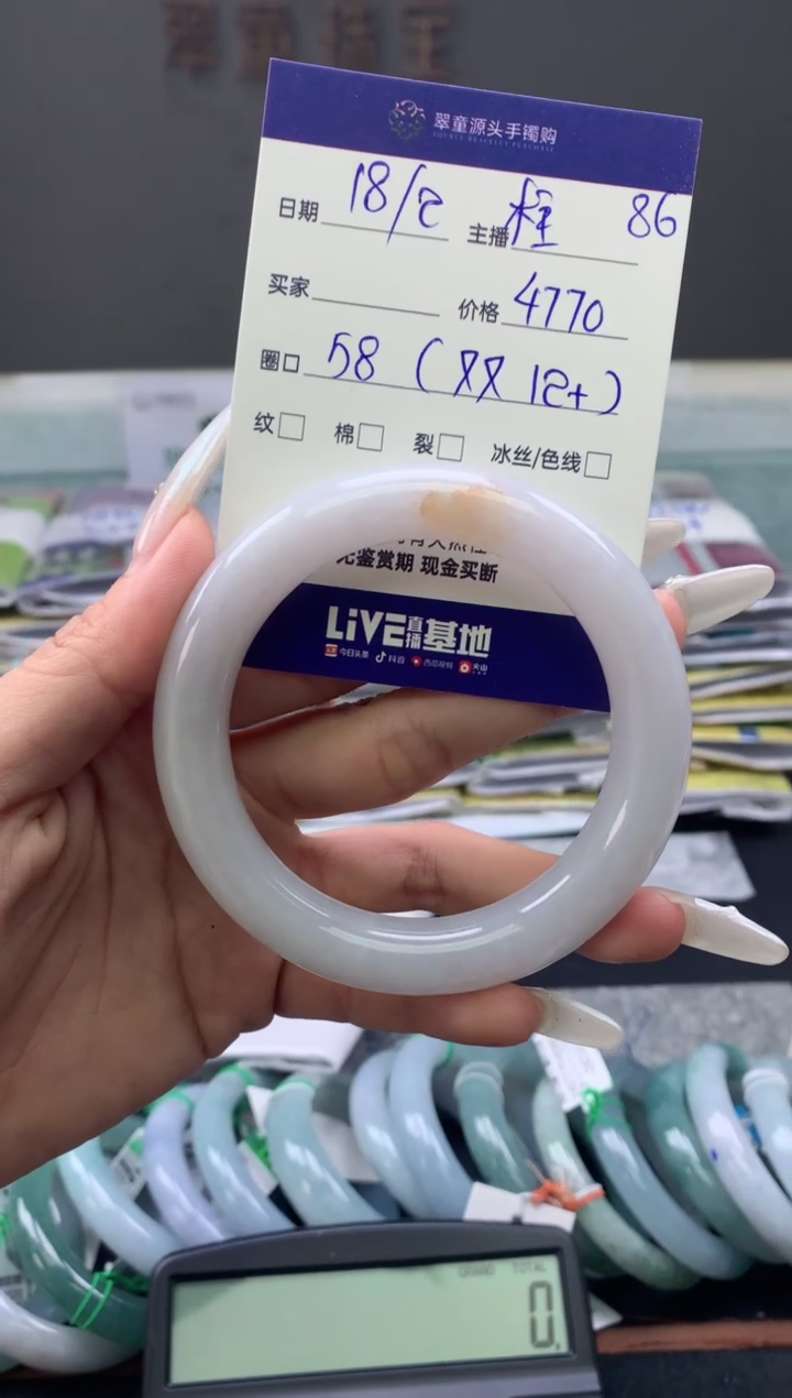 【闪购商品】定制翡翠未镶嵌手镯58#4770元#毛货需抛光