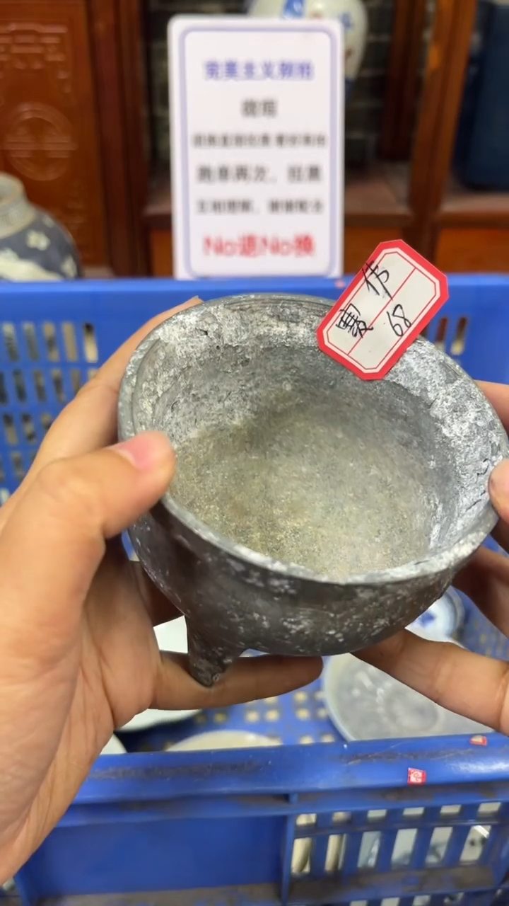 【闪购商品】瓷片微瑕疵瓷器闪购不退不换
