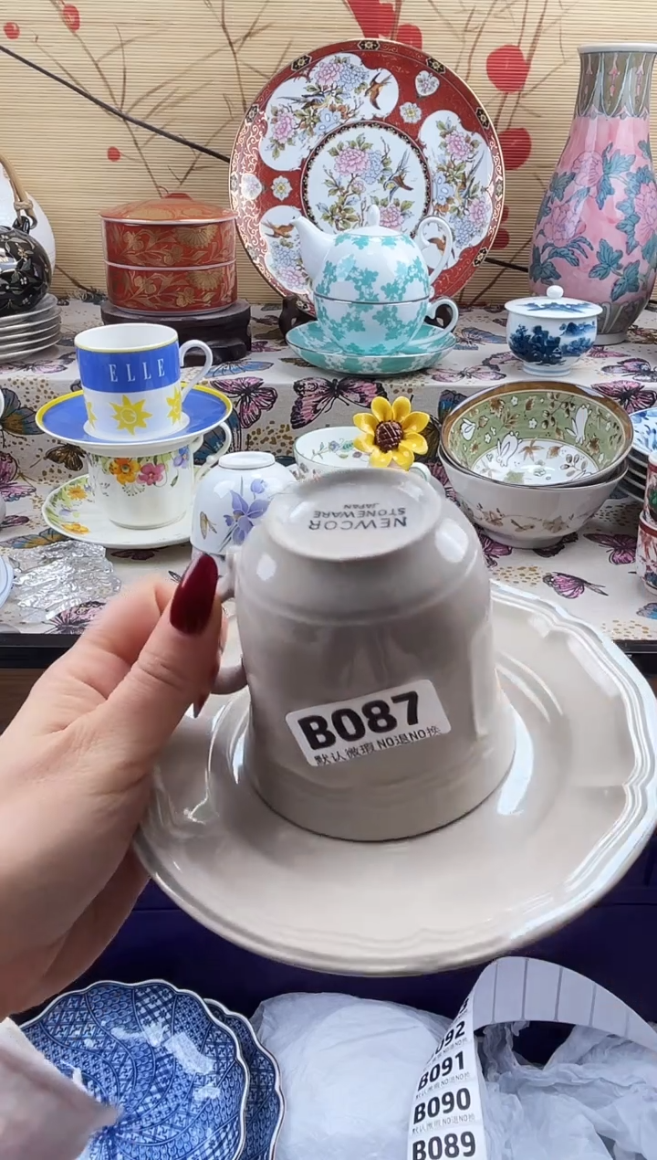 艺**囊==============b087