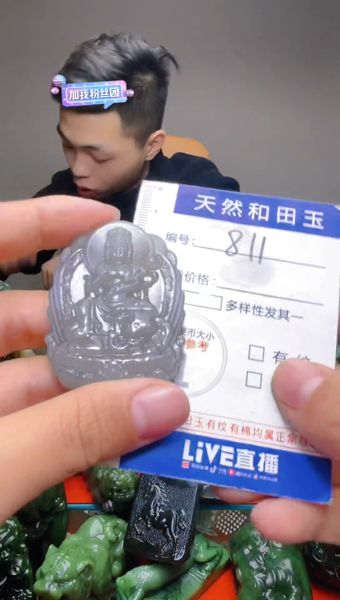 颈饰未镶嵌和田玉811