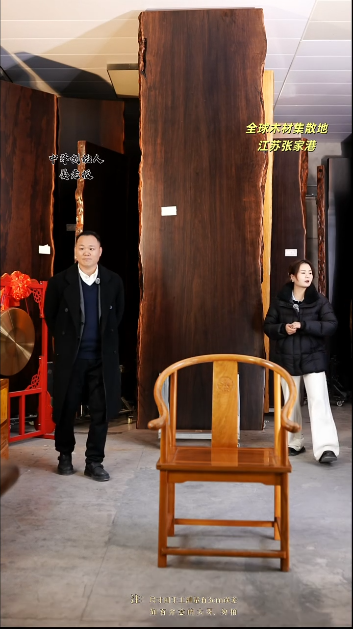 【楠木圈椅*6+坐垫*6】