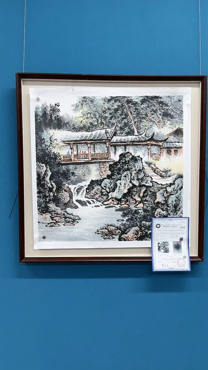 【闪购商品】国画2.21-甄选-王夫怀-斗方-61