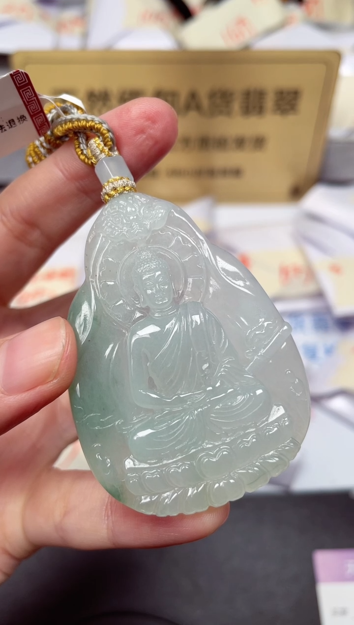 颈饰未镶嵌翡翠天然缅甸翡翠A货