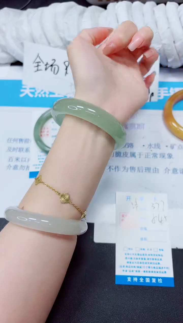 石英质玉手镯未镶嵌377/