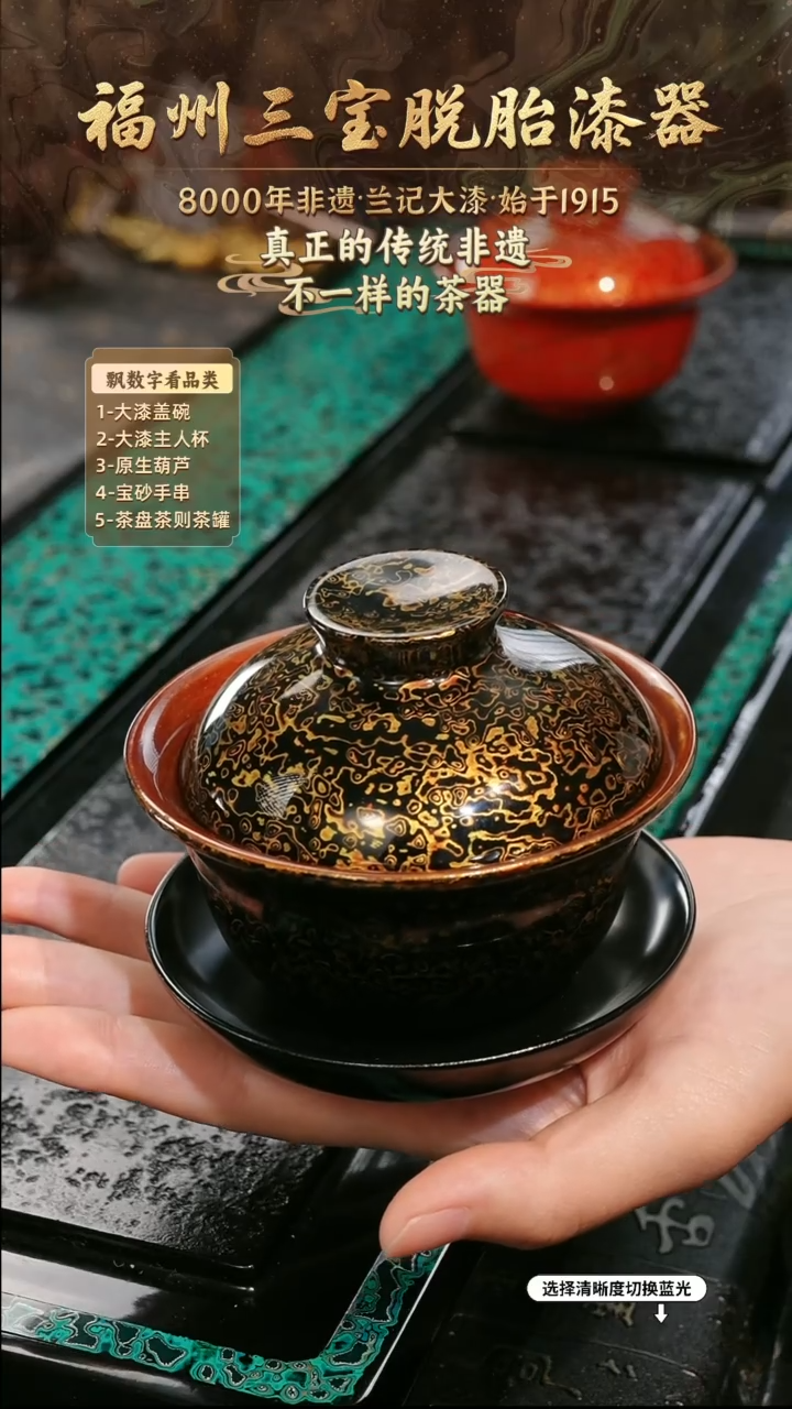 兰记手工漆器-一物一拍 以商品图片为主