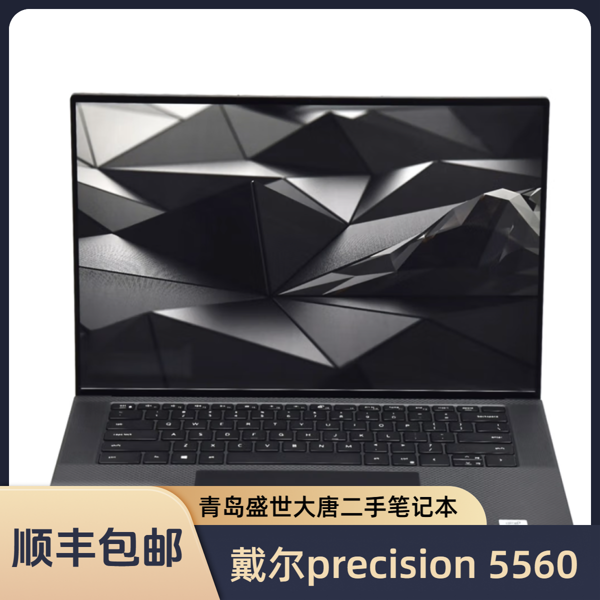 9新 Dell/戴尔 戴尔precision 5560 设计图形工作站