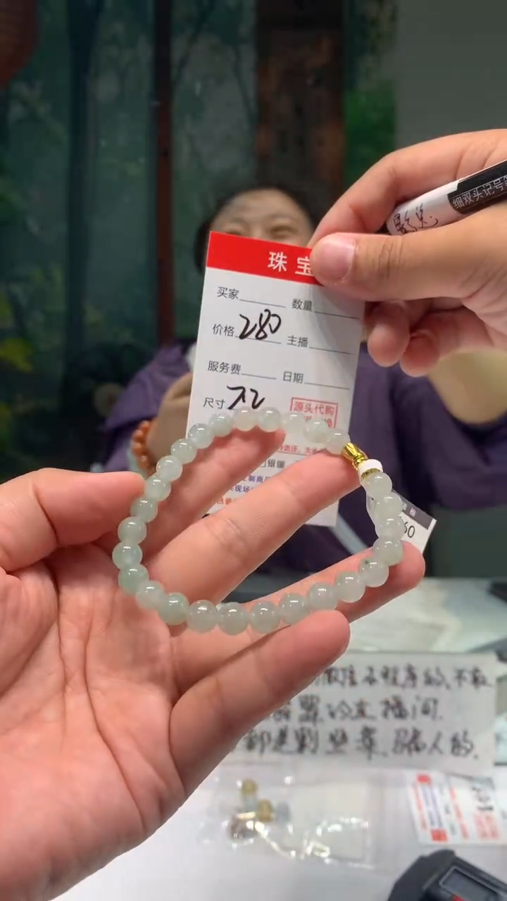 未镶嵌珠串定制翡翠天然A货缅甸翡翠