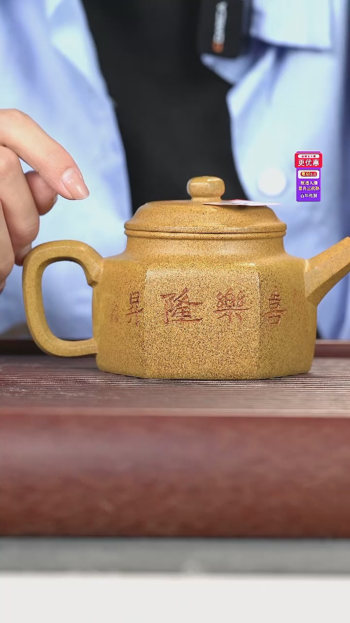 茶壶紫砂紫砂壶紫砂壶