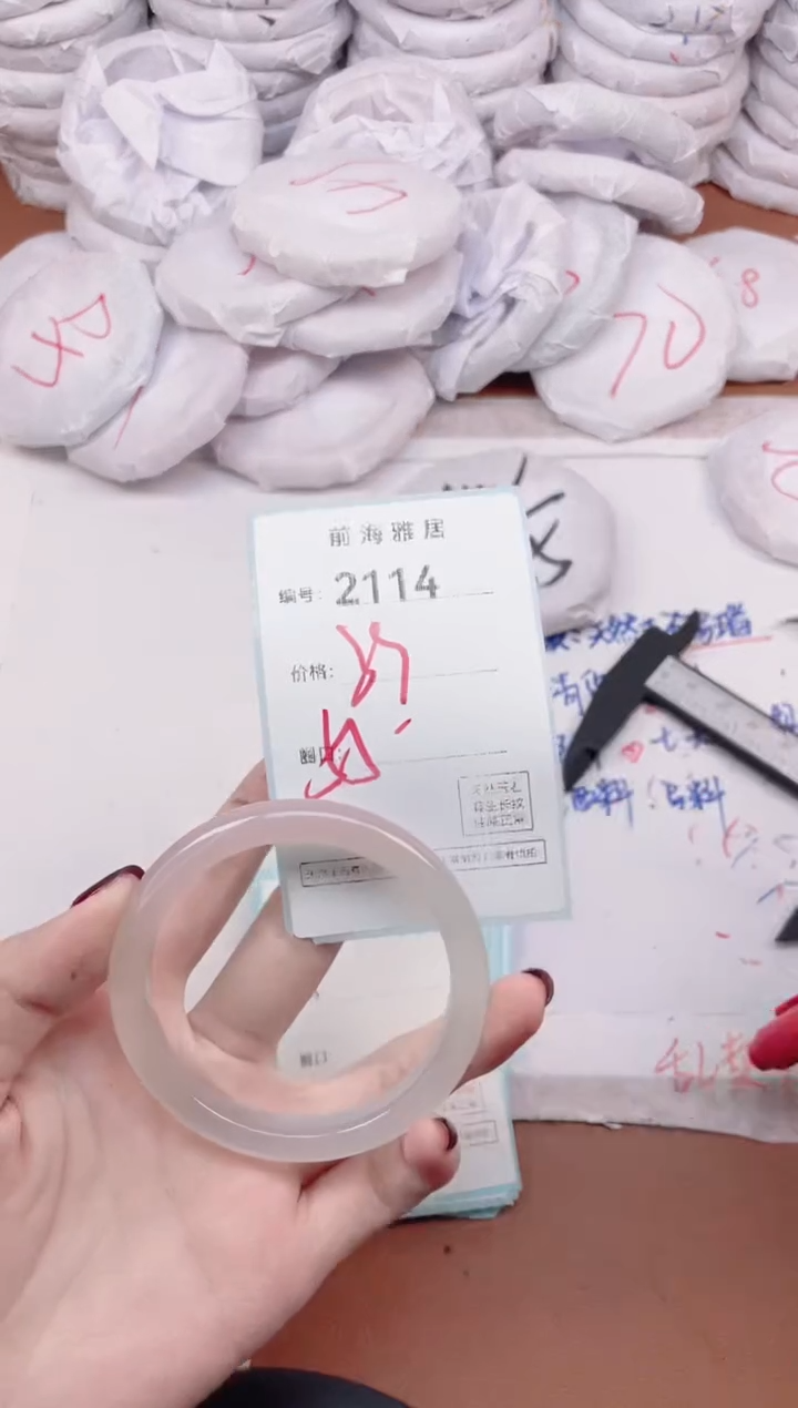 【闪购商品】玛瑙/玉髓手镯未镶嵌2114