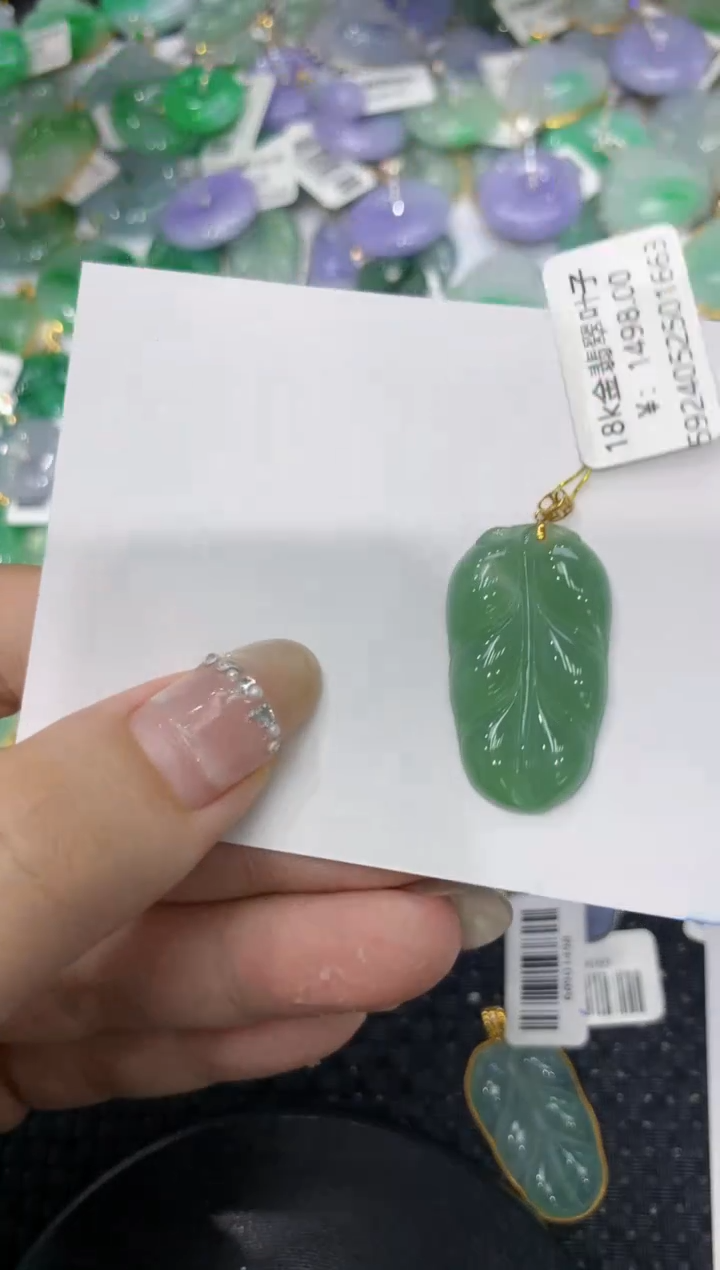 【闪购商品】翡翠颈饰18K金镶嵌222222222