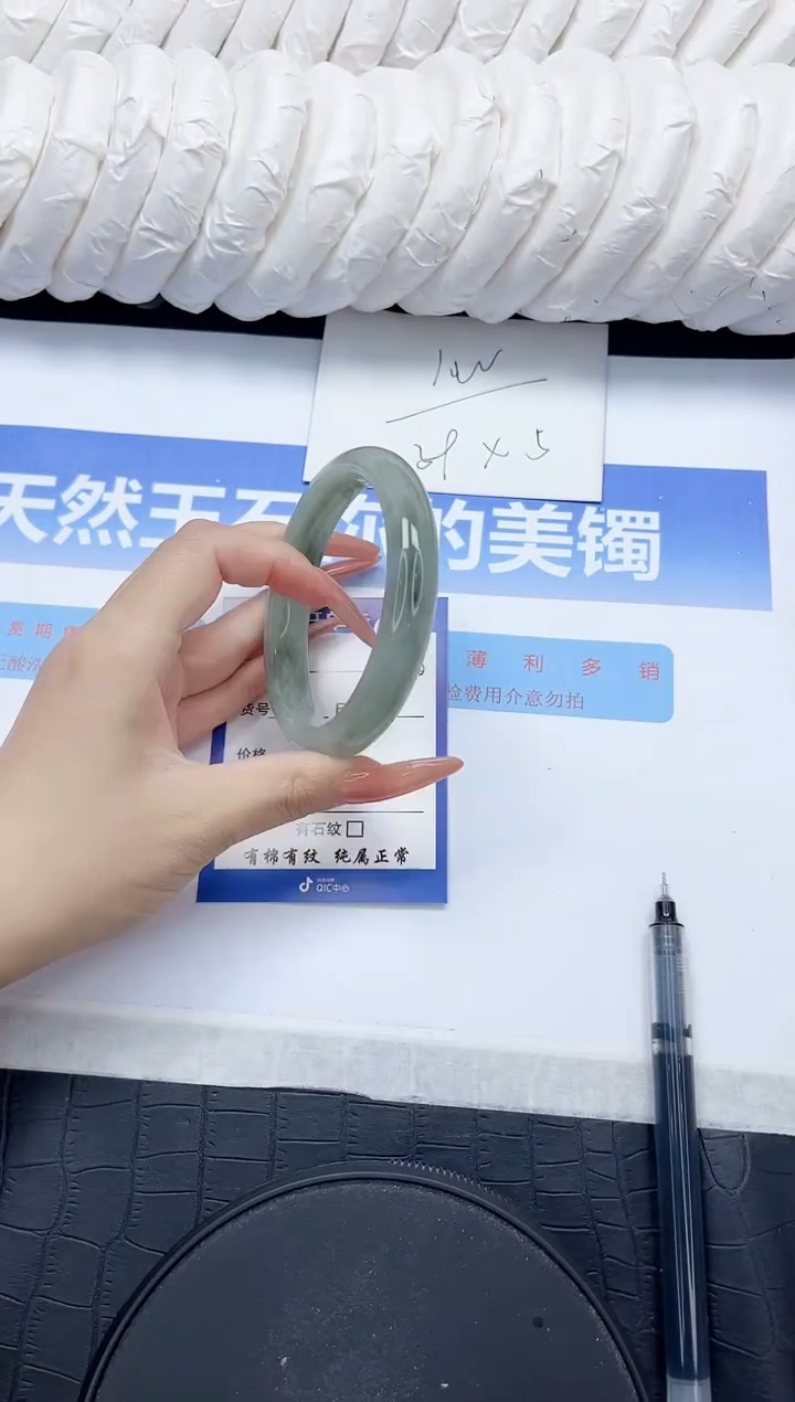 石英质玉手镯未镶嵌136-62