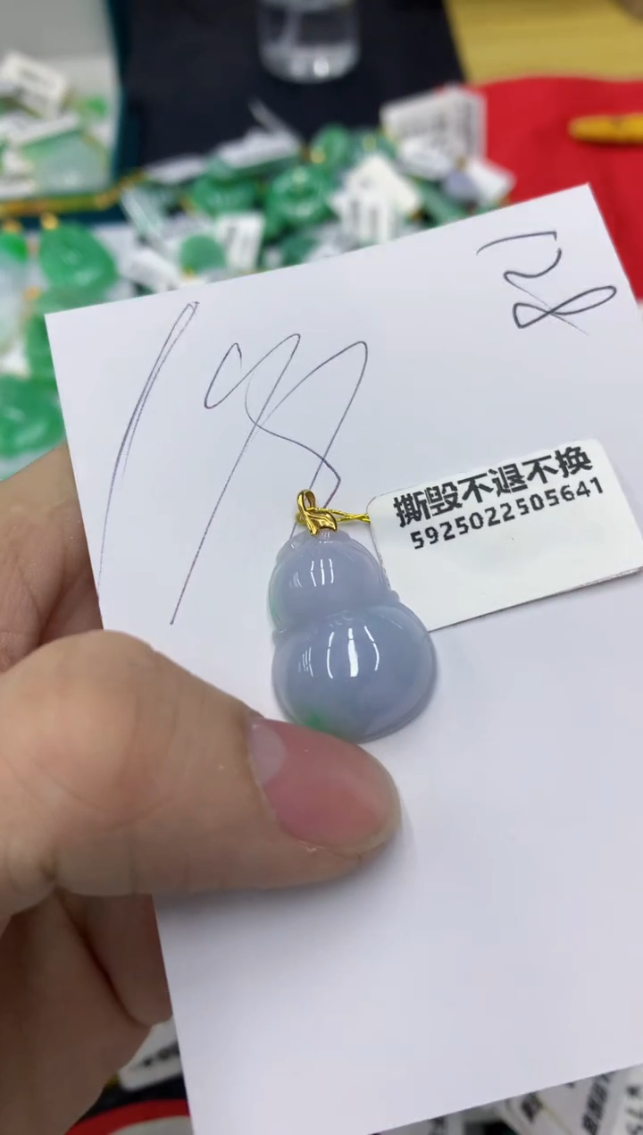 【闪购商品】翡翠颈饰18K金镶嵌1111111111