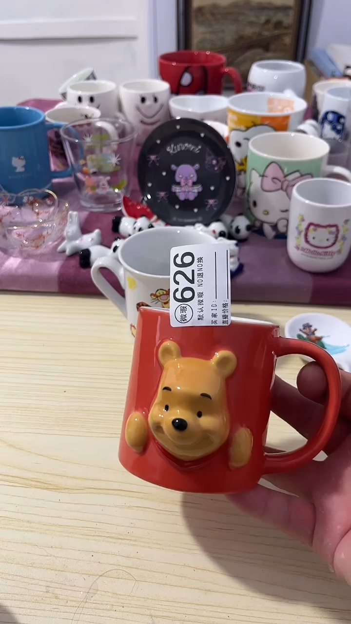 其他海***妃瓷器水杯一物一拍