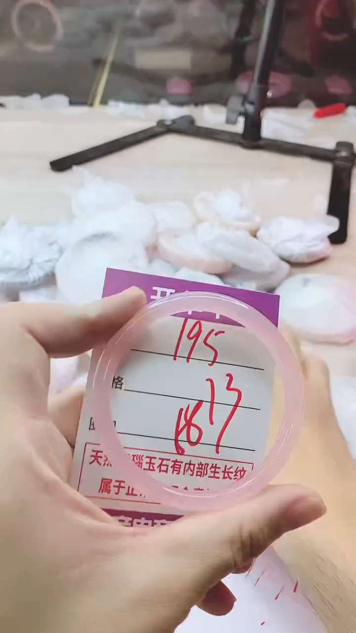 手镯玛瑙/玉髓未镶嵌195