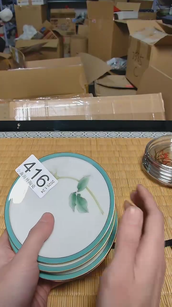 【闪购商品】杯小淼海外陶瓷工艺品