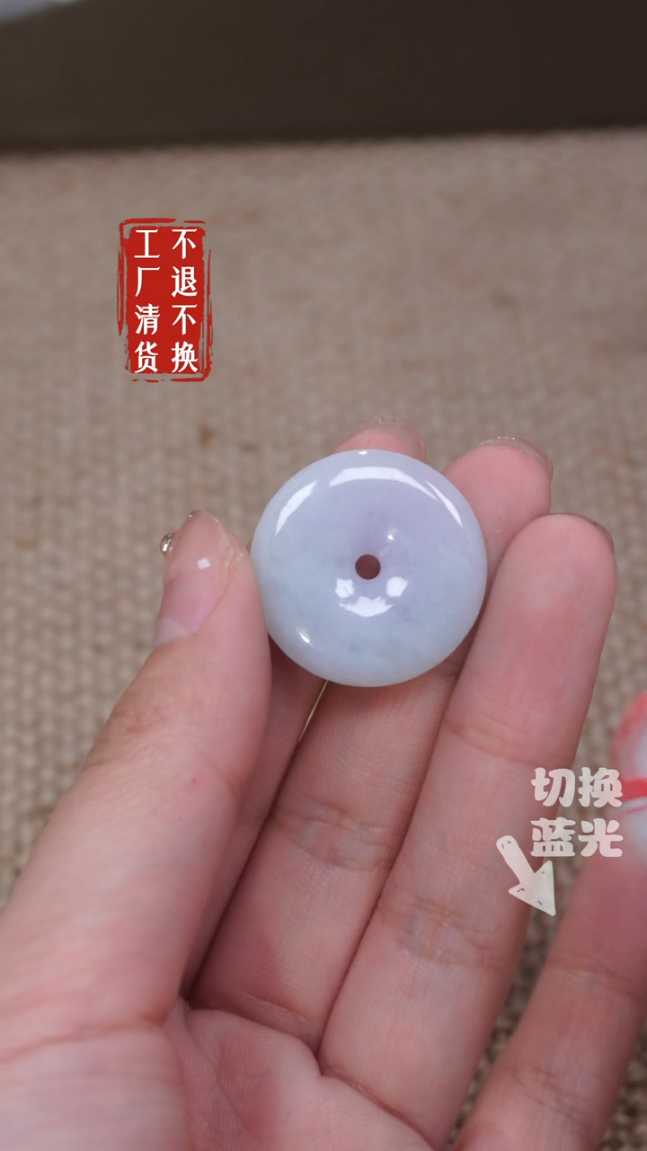 【闪购商品】翡翠挂件未镶嵌499瑕疵工厂抛货 不退不换