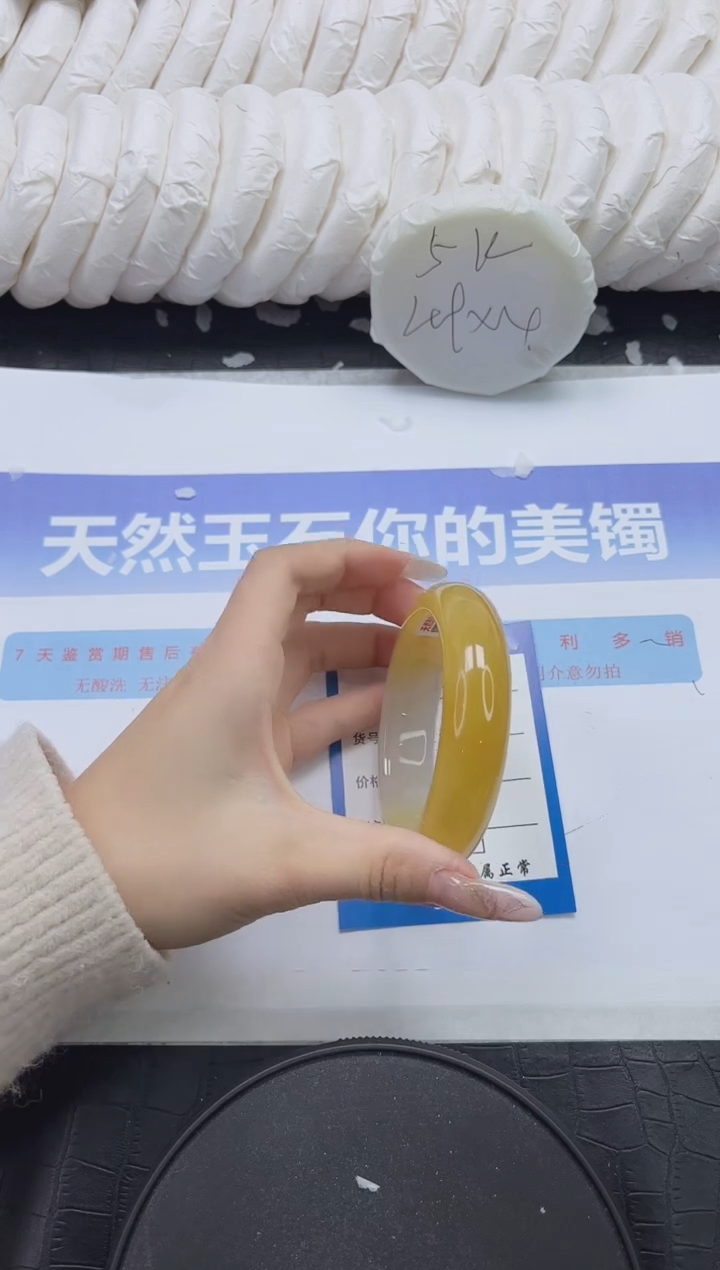 未镶嵌手镯石英质玉314-56