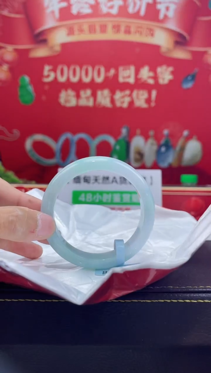 【闪购商品】翡翠手镯未镶嵌手镯5